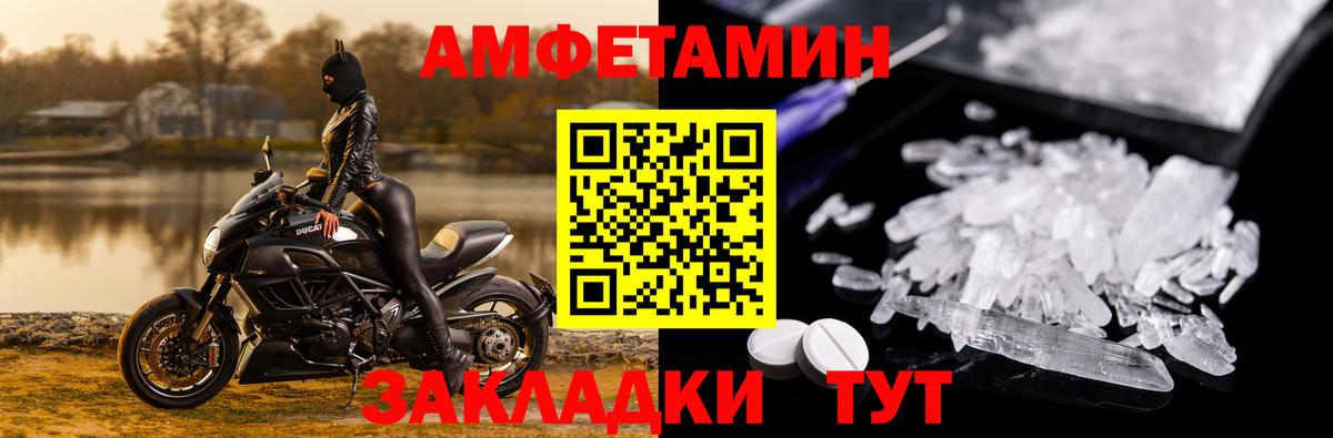 Кетамин Качканар