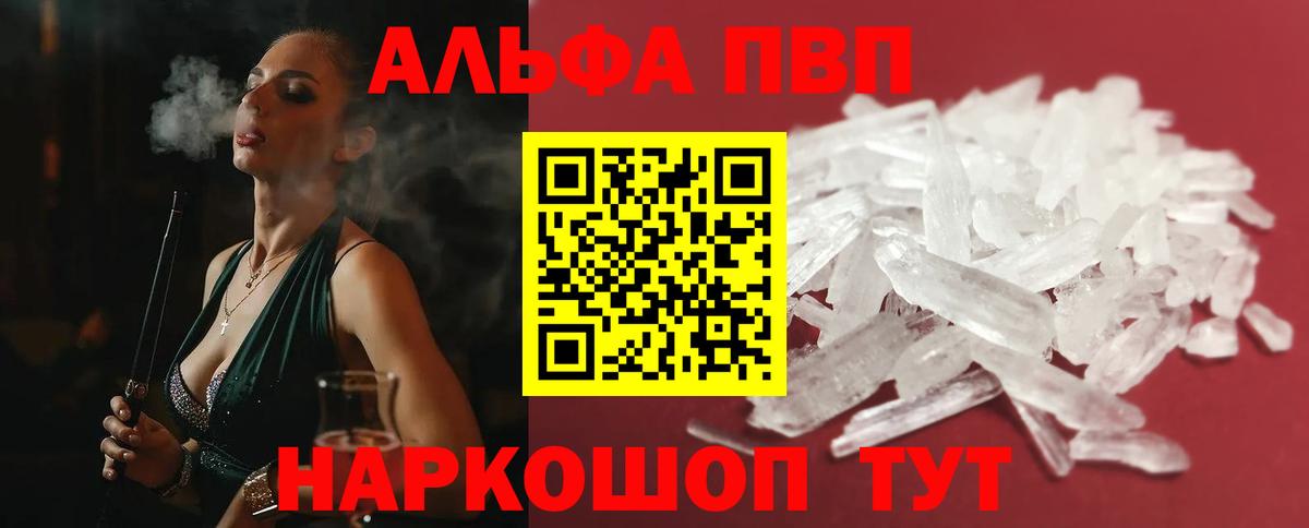 APVP крисы CK Качканар