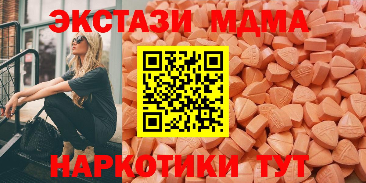 ЭКСТАЗИ Philipp Plein Качканар