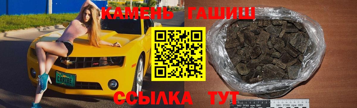 ГАШ индика сатива Качканар