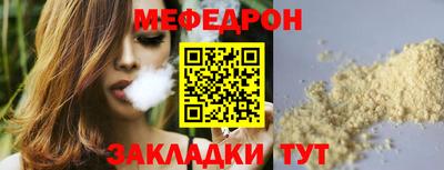 мескалин Краснодар