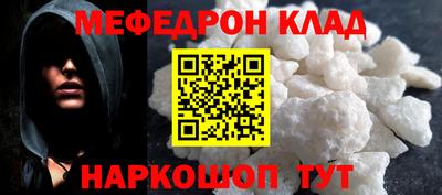 не бодяженный Краснокаменск