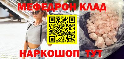 мескалин Краснодар