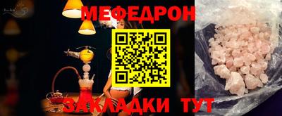 не бодяженный Краснокаменск