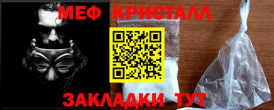 мескалин Краснодар
