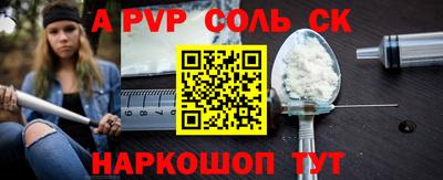 не бодяженный Краснокаменск