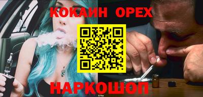 мескалин Краснодар