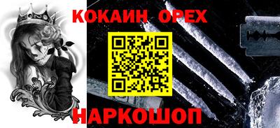 мескалин Краснодар