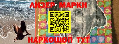 мескалин Краснодар