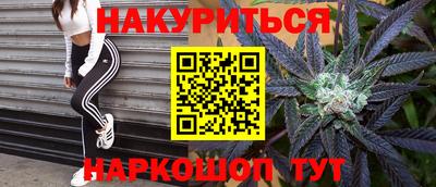 мескалин Краснодар