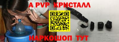мескалин Краснодар