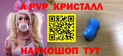 мескалин Краснодар