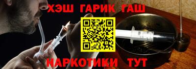 мескалин Краснодар