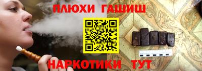 мескалин Краснодар