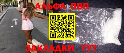 мескалин Краснодар