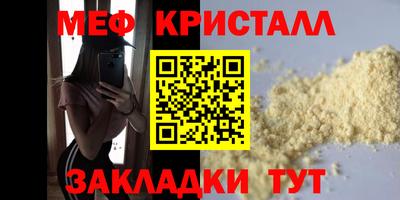 a pvp Кунгур