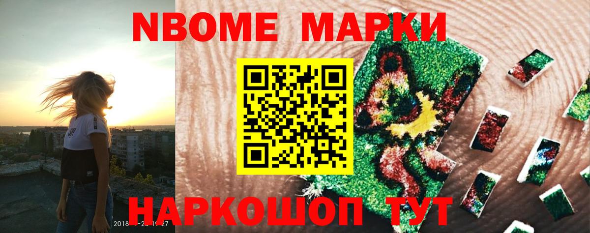 LSD-25 экстази кислота Качканар