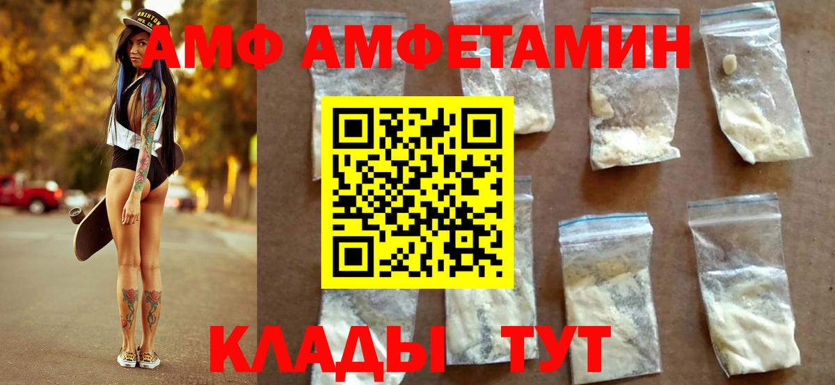 Первитин витя  Вход с VPN  Качканар  Первитин витя 