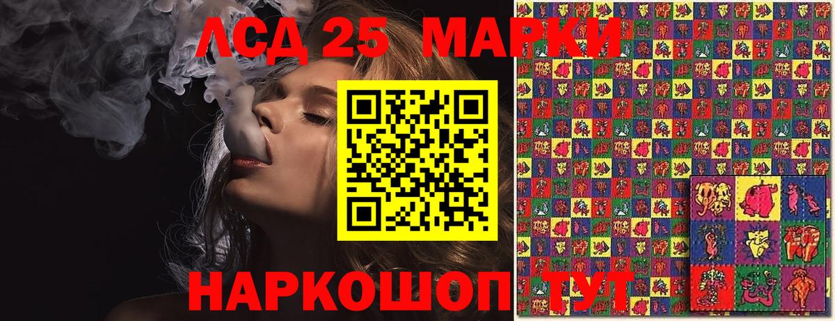 Марки N-bome  Наркотические марки 1,8мг  Вход с VPN  Качканар  Наркотические марки 1,8мг 