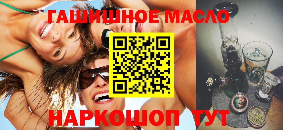 ТГК вейп с тгк Качканар