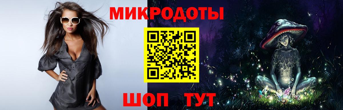 Качканар  Галлюциногенные грибы мицелий  Галлюциногенные грибы Psilocybine cubensis  Вход с VPN 