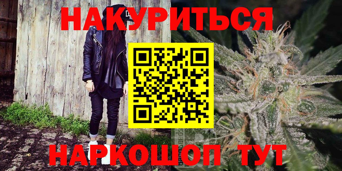 Каннабис ГИДРОПОН  Вход с VPN  Качканар  Каннабис MAZAR  Бошки Шишки Ganja 